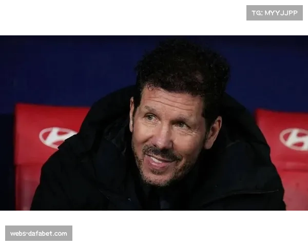 西蒙尼豪赌欧冠资格 联赛战略性放弃引发外界争议